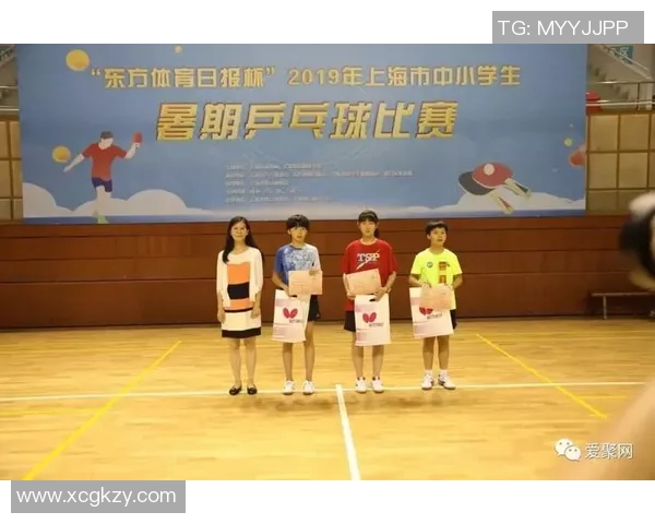 上海乒乓球队耐力训练的深度分析与提升策略探讨